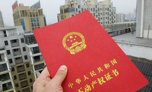 无证房产怎么过户给子女