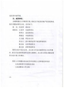 租房房产证怎么查询