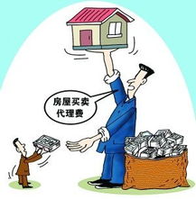 怎么认识房产中介的人