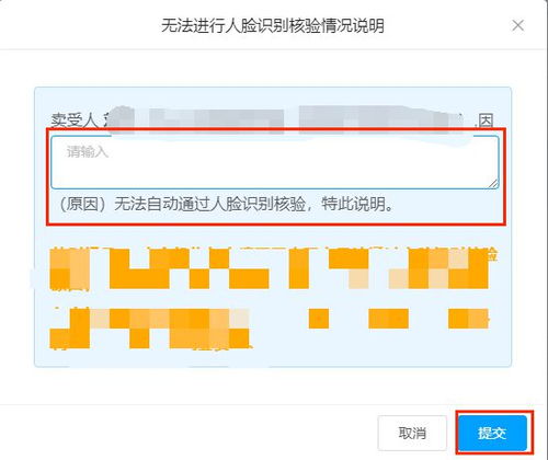 房产代理平台怎么做