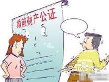 死者婚前房产怎么处理