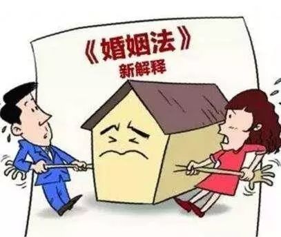 结婚 离婚之后房产怎么