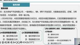 划拨性质的房产怎么缴税