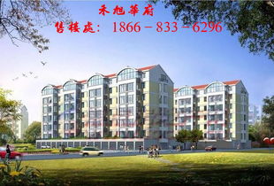 旭成房产怎么样