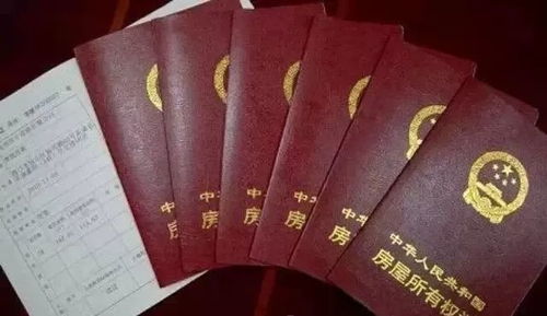 房产证掉了怎么卖房