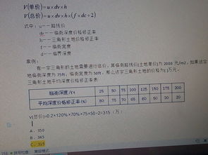 房产的计税价值怎么算