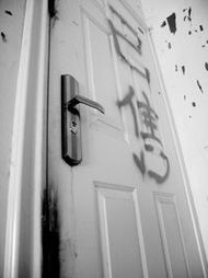 房主去世房产怎么办