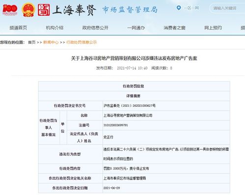 房产销售退回怎么处理