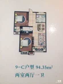 感恩居房产怎么样