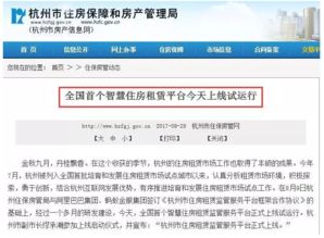 怎么识别正规房产中介 怎么识别正规房产中介