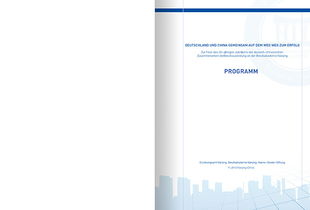 房产 产品手册怎么做