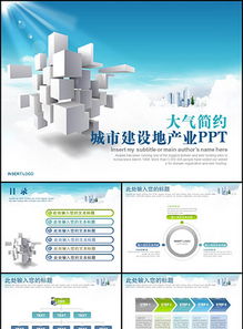 房产业绩怎么写模板