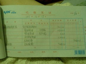 房产开票后怎么冲销预缴