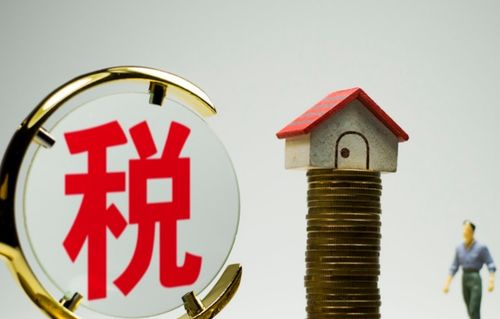 土地怎么计提房产税