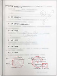 工程抵押房产怎么入账 工程抵押房产怎么入账