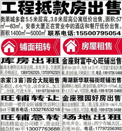 工程抵押房产怎么入账 工程抵押房产怎么入账