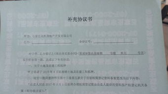 工程抵押房产怎么入账 工程抵押房产怎么入账