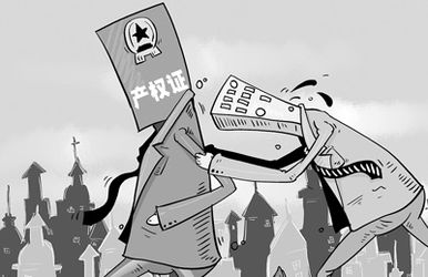 房产官司执行怎么办