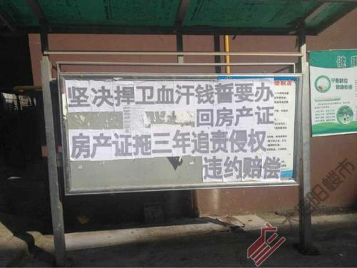 信阳房产证怎么查