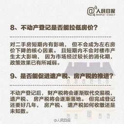 信阳房产证怎么查