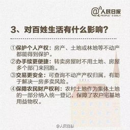 信阳房产证怎么查