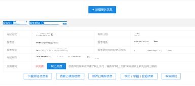 房产更完名 怎么查询