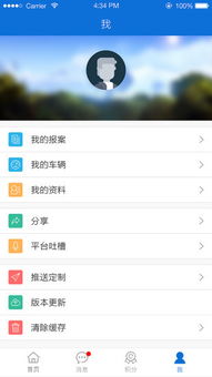 蓉e房产app怎么下载