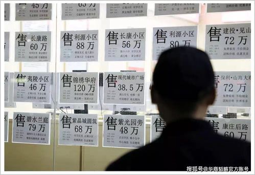 企业房产的维修怎么入帐