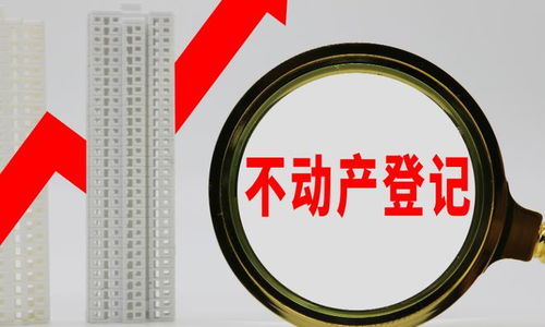 房产税怎么审核标准 房产税怎么审核标准