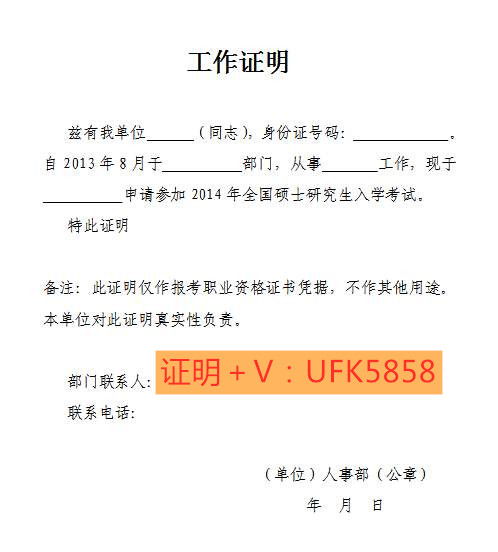 厂房房产证明怎么写