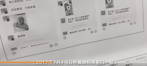 老人痴呆房产怎么办 老人痴呆房产怎么办