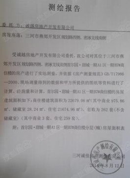 房产的分摊系数怎么算 房产的分摊系数怎么算