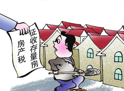 房房产税怎么入账