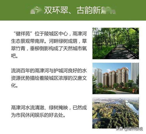 怎么快速上手房产销售