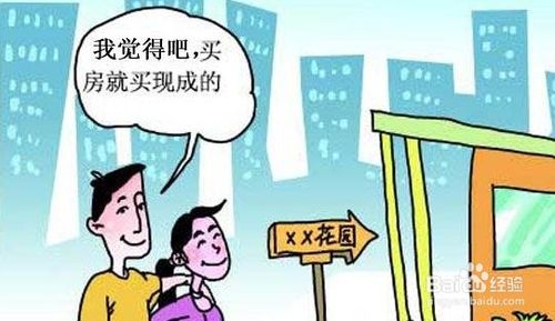 做房产策划怎么样