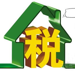 房改房产权怎么过户