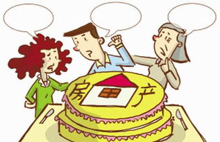 房改房产权怎么过户