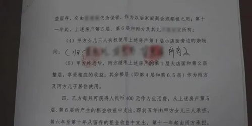 继母死后房产怎么分 继母死后房产怎么分