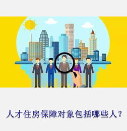 执行怎么找房产公司