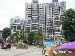 巢湖房产中介怎么选