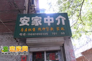 邯郸房产中介怎么选 邯郸房产中介怎么选