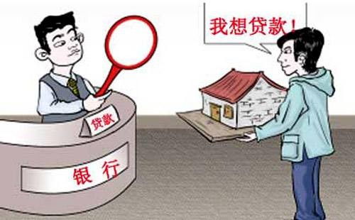 线上怎么抵押房产贷款 线上怎么抵押房产贷款