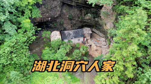 住山洞怎么算房产面积 住山洞怎么算房产面积