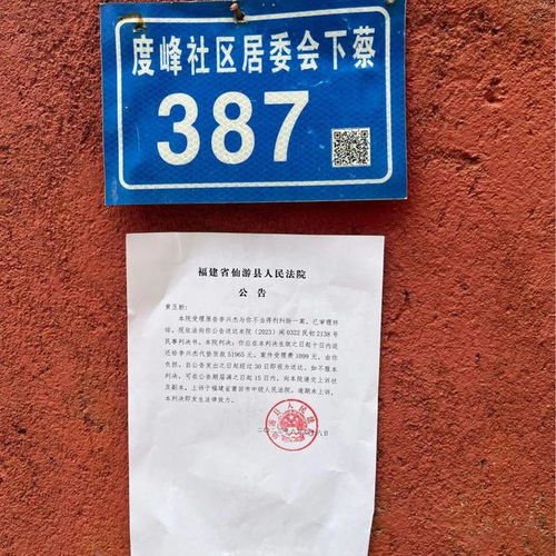 房产人贴布标签怎么贴