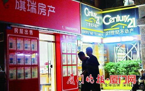 房产门店怎么工作好