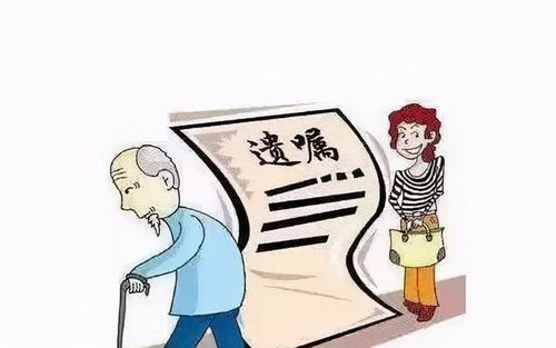 老人死亡房产怎么办理
