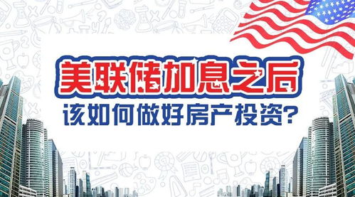 电子房产怎么投资好 电子房产怎么投资好