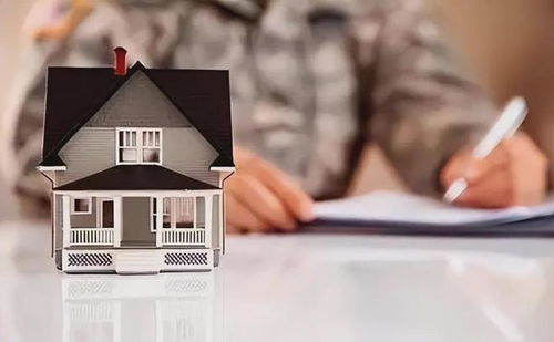 房子房产了解怎么写