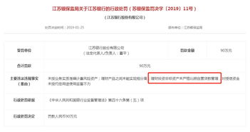 辽宁房产解押查询怎么查