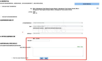 房产面签怎么预约的
